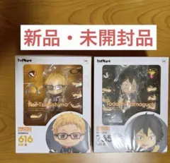 【 ハイキュー 】 ねんどろいど 月島蛍 & 山口忠 ハイキュー ねんどろいど 月島蛍 山口忠 新生烏野ver 2点セット - メルカリ