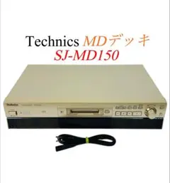 ② Technics MDデッキ 録音再生機 レコーダー SJ-MD150