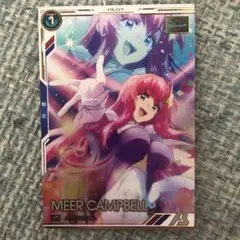 アーセナルベース ブースター ゲームカード