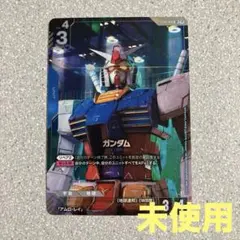 ☆ガンダムカードゲーム☆ガンダム☆RX-78-2☆パラレル☆未使用☆β版☆ ガンダムカードゲーム ガンダム RX-78-2 パラレル β版 - メルカリ