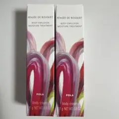 ⭕️お値下げ⭕️POLA PENSÉE DE BOUQUET ボディクリーム 11gのサムネイル