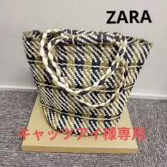 【新品未使用】ZARA かごバッグ Mサイズ