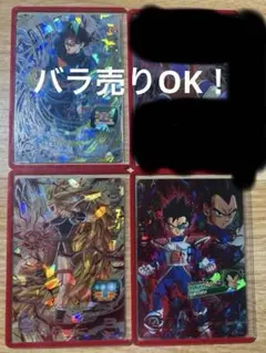 L*読様 ドラゴンボールヒーローズ　SEC まとめ売り　バラ売り