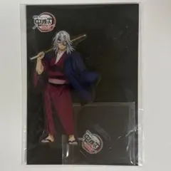 鬼滅の刃 宇髄天元 アクスタ