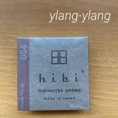 桜子様 リクエスト 2点 まとめ商品