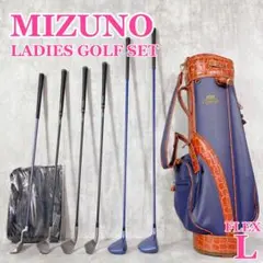 MIZUNO Opti ミズノ レディース ゴルフクラブ セット L 徹底比較】ミズノのレディースゴルフクラブセットのおすすめ人気