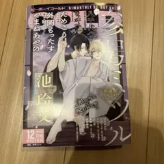 2025年最新】ビーボーイgoldの人気アイテム - メルカリ