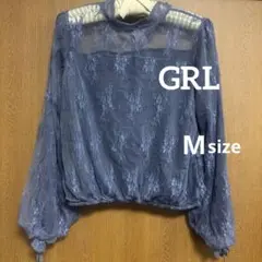 GRL 薄い青色 レースブラウス 長袖　M レディース