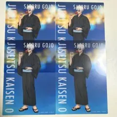 劇場版 呪術廻戦0 トレーディングクリアブロマイド 浴衣　五条悟