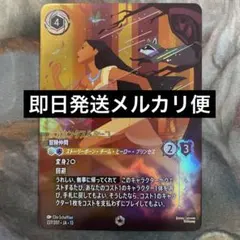 ロルカナ ヴァインズアタック くまのプーさん はちみつの大魔術師