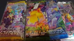 ポケカ絶版 石川スクランブルバトルポケカクジ - メルカリ