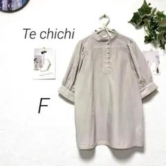 8892-2 テチチ Te chichi ボリュームスリーブ半袖ブラウス F