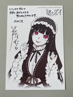 【非売品】賭ケグルイ ゲーマーズ特典イラストカード［L判］生志摩妄■R8-623 非売品】賭ケグルイ ゲーマーズ特典イラストカード［L判］生志摩妄□R8