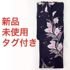 新品タグ付き 浴衣 単品 COOL STYLE 紺のサムネイル