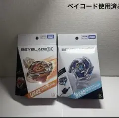 ベイブレードX スターター CX-02 BX-49 2種セット　コード使用済み ベイブレードX スターター CX-02 BX-49 2種セット コード使用済み