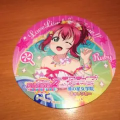 黒澤ルビィ 浦女キッチンカー コースター 5109
