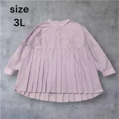 【美品】ラベンダー プリーツ切り替えシャツ　ウォッシャブル　大きいサイズ　3L