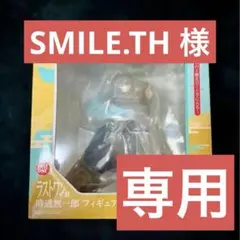 Item thumbnail for item c6cfdf07-c82b-4dfb-a6c9-2177f1728773