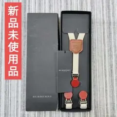 2026年最新】BURBERRY 子供用サスペンダーの人気アイテム - メルカリ