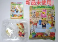 シルバニアファミリー　赤ちゃん工作だいすきシリーズ　キリンの赤ちゃん