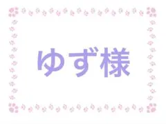 ※10月25日までにお届け