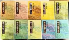 2026年最新】翔ぶが如く 10巻の人気アイテム - メルカリ