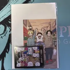 ワンピース 最強ジャンプ サボ ドンカード 新品未開封 - メルカリ