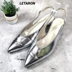 LETARON ルタロン バックストラップ シルバーポインテッドトゥ ミュール