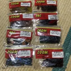 zoomワームのサムネイル