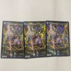 2026年最新】ミラクルステラの人気アイテム - メルカリ