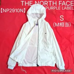 ノースフェイス PURPLE LABEL Mountain Wind Parka