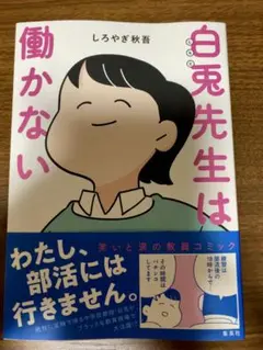 Item thumbnail for item 4015cb84-6c6e-4781-809e-33544e642e8a