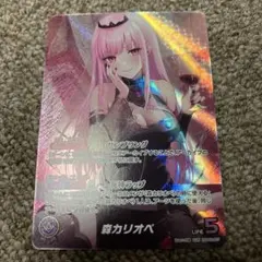 2026年最新】森カリオペ 誕生日記念2022 ホロクラシックアルバム