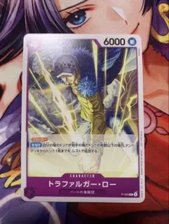 【24時間以内発送】トラファルガー・ロー　交流会　プロモ　p-093