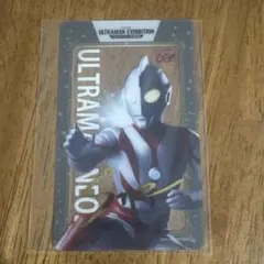 ウルトラマン60周年展 ウルトラマンテオ 特典クリアカード 枚方パーク