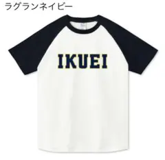 仙台育英野球部Tシャツ Mサイズ - メルカリ