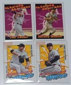 ぱーしー様 リクエスト 3点 まとめ商品