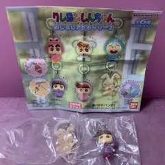 【クレヨンしんちゃん】 めじるしアクセサリー2 ２個セット