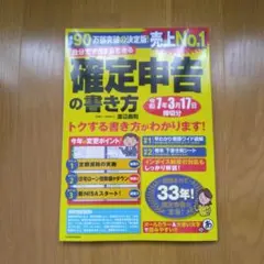 Item thumbnail for item ab3dbed8-6ce8-46cb-a1e8-cd641324e4a6