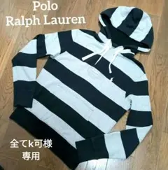 90s ポロ バイ ラルフローレン ボーダー柄 ヘンリーネック パーカー