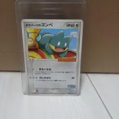 2026年最新】ポケパークのゴンベの人気アイテム - メルカリ