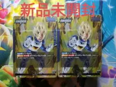 新品未開封 スタートデッキ ベジータ 2個 フュージョンワールド