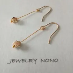 星型フックのロングピアス　ステンレス