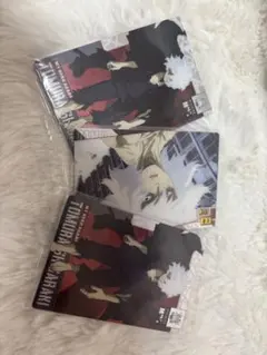 ヒロアカ ウエハース 死柄木弔3枚セット