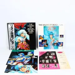 【未開封】リヨン伝説フレア:GUY COMPLETE BOX アニメDVD 様 【未開封】リヨン伝説フレア:GUY COMPLETE BOX アニメD - メルカリ