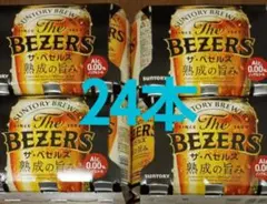 2026年最新】サプリビンダーズの人気アイテム - メルカリ