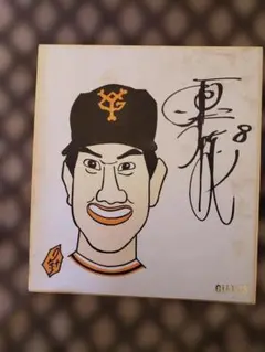 2026年最新】原辰徳監督サインの人気アイテム - メルカリ