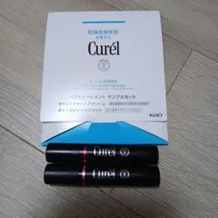 Curél リップケア クリーム 2本セット　サンプル付きのサムネイル