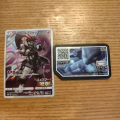 中*迎様 アーマードミュウツー ポケモンカード ポケモンフレンダ