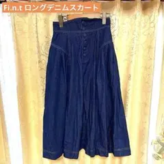 Fi.n.t デニムロングスカートのサムネイル